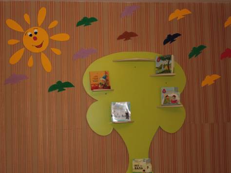 Детский сад Алтын Балык, фотография 9