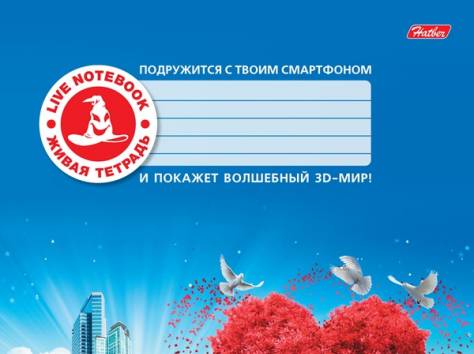 Живые тетради! Дети будут в восторге!), фотография 3