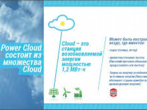 Ищу инвесторов и NRG-брокеров для действующего бизнеса в отрасли Солнечной энергетики, фотография 7