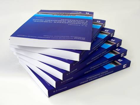 Визитки от 5 тг. флаера , буклеты, конверты, книги , наружняя реклама, фотография 4