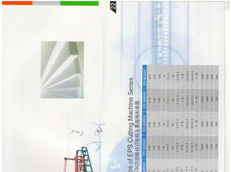 оборудование для сэндвич панелей, фотография 4