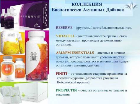 Требуются сотрудники в международную компанию, фотография 3