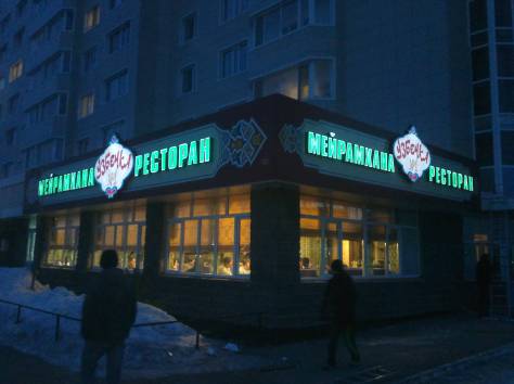 Рекламное агенство 