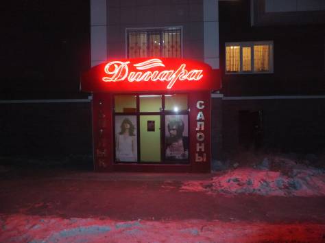 Рекламное агенство 