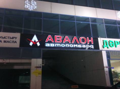 Рекламное агенство 