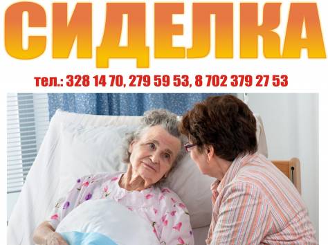 Услуги домработницы, фотография 1