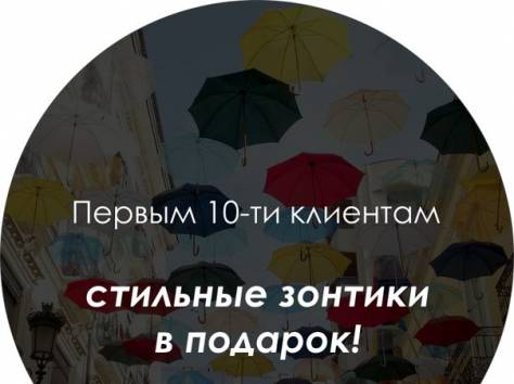 Турагентство Кочевник. Продажа туров по всему миру., фотография 1