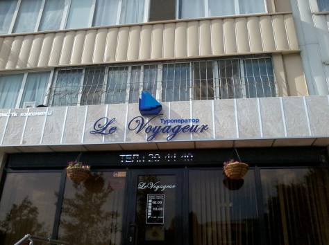 Наружная реклама! Все виды! Дизайн и монтаж!, фотография 6