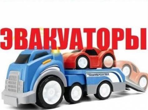 Эвакуаторы по Алматы меж город, фотография 1