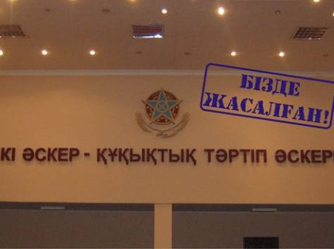 Наружная реклама рекламное агентство вывеска световые буквы ТОО 