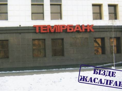 Наружная реклама рекламное агентство вывеска световые буквы ТОО 