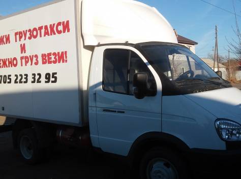 Грузоперевозки по уральску и рф, фотография 1