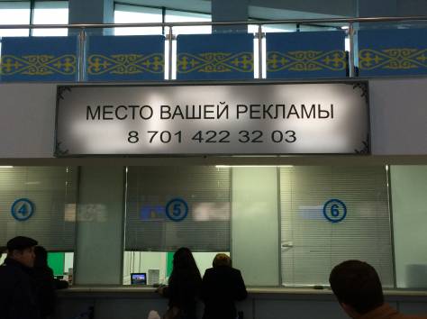 Эффективное размещение рекламы, фотография 3