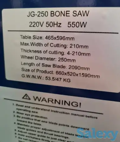 Косторез JG 250, фотография 5