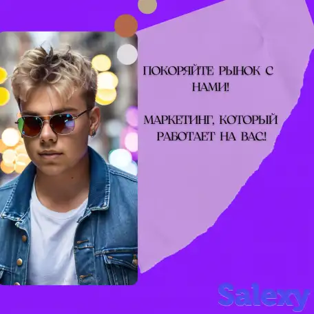 Услуги маркетинга и СММ, фотография 1