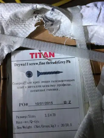 Шурупы по гипсокартону, 600 тенге за 1кг, фотография 2