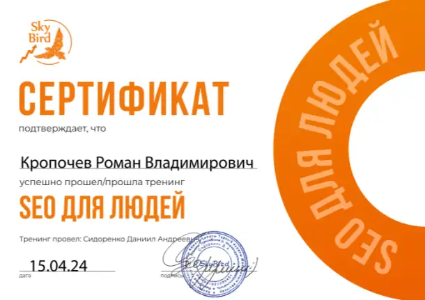 Создание и продвижение сайтов в топ Гугла и Яндекса, фотография 1