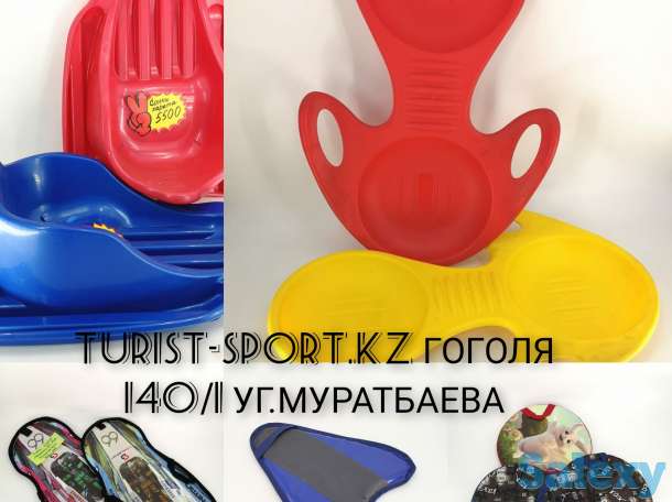 Санки ледяннки Алматы, фотография 1