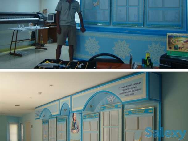 Наружная реклама, фотография 1