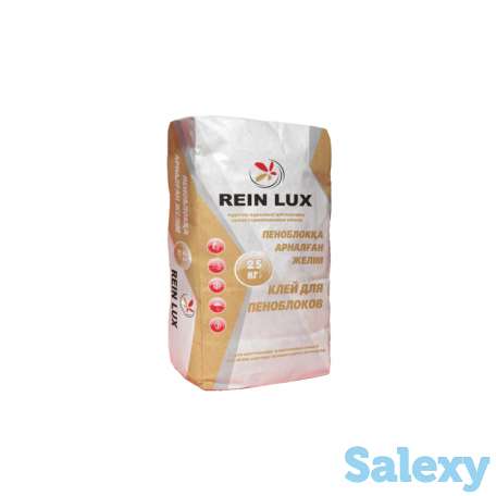 Клей для пеноблоков REIN LUX 25 кг, фотография 1