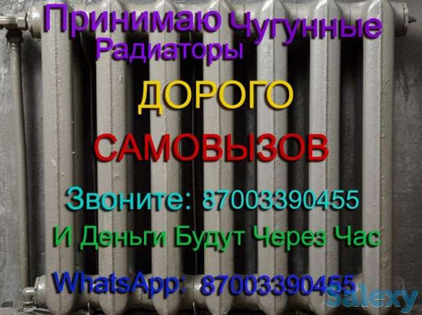 Платим Вам за наш вызов, фотография 1