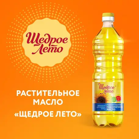 Масло подсолнечное оптом, Экспорт, фотография 1