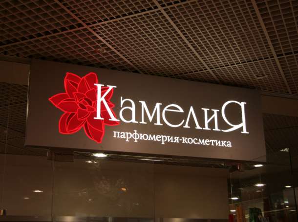 Наружная реклама в Павлодаре! Сезон - акция, фотография 4