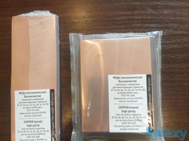 Продаю, фотография 6