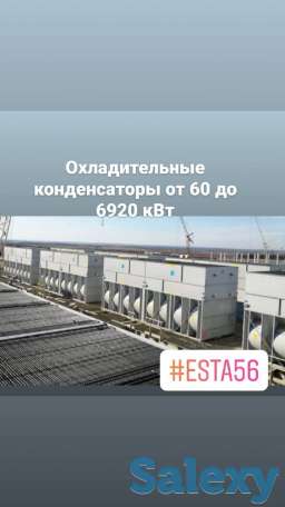 Градирни, фотография 5