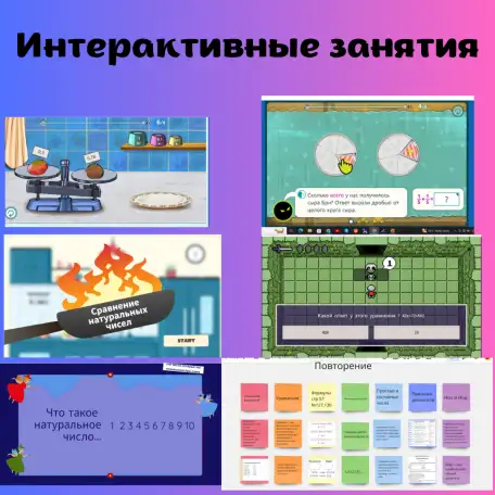 Репетитор по математике, фотография 2