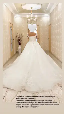продам свадебное платье !, фотография 1