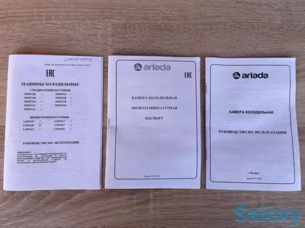 Камера холодильная низкотемпературная, фотография 5