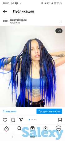 Афрокосы, де дреды, зизи,же косы, фотография 6