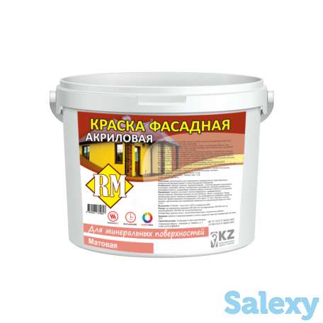 Краска фасадная RM, фотография 1