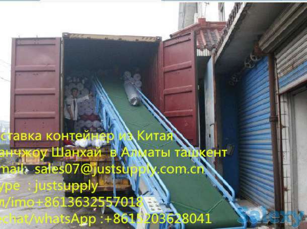 Грузоперевозку из провинцы Гуандун Шэньсжень В Казахстан Актобе, Усть-Каменогорск, фотография 1