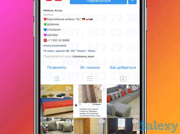 Раскрутка Инстаграм - 9 990 тг | Без Магазинов и Ботов, фотография 3