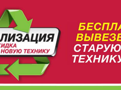 ТОНЕР,ФОТОБУМАГА,РАСХОДНИКИ ОПТОМ, фотография 2