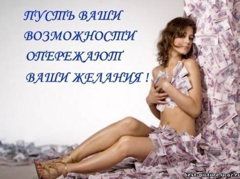 требуются онлайн сотрудники., фотография 1