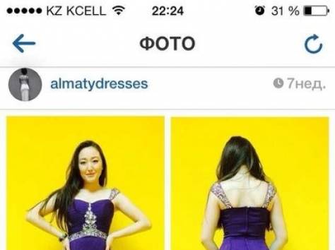 Прокат вечерних и коктейльных платьев от 3000 до 6000 тысяч тенге , фотография 3