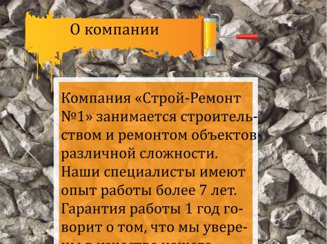 Выгодное предложение! Ремонт квартир, офисов и домов в Алматы!, фотография 7