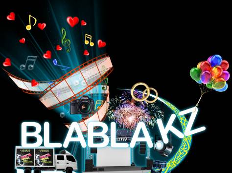 Оргаизация праздников, фотография 1