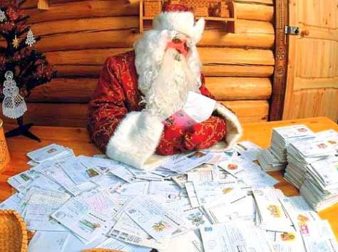 Письмо от Деда Мороза, фотография 1