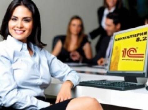 Бухгалтерские курсы, фотография 1