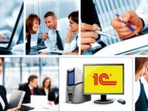 Бухгалтерские курсы, фотография 2