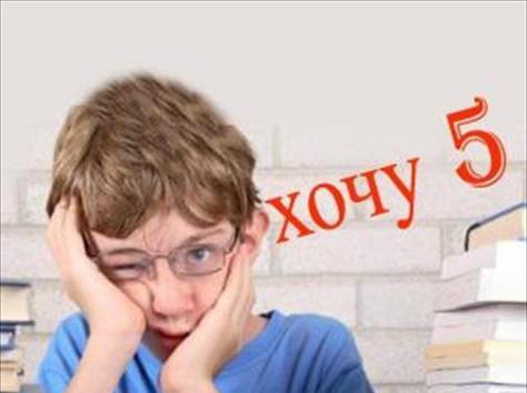 Репетиторство, фотография 1