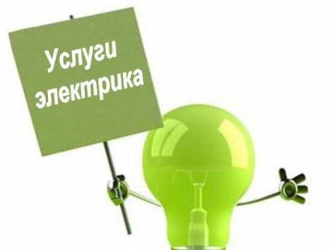 Услуги электрика!!!, фотография 1