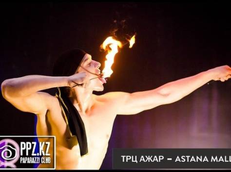 Огненное шоу в Астане, фотография 2