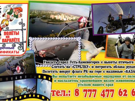 Новогодний подарочный сертификат 