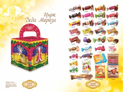 Отличные подарки к Новому году!, фотография 2