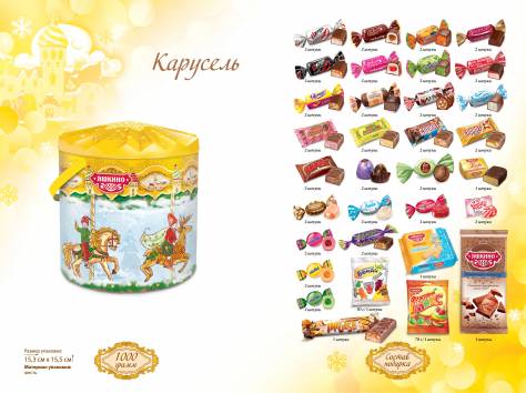 Отличные подарки к Новому году!, фотография 3